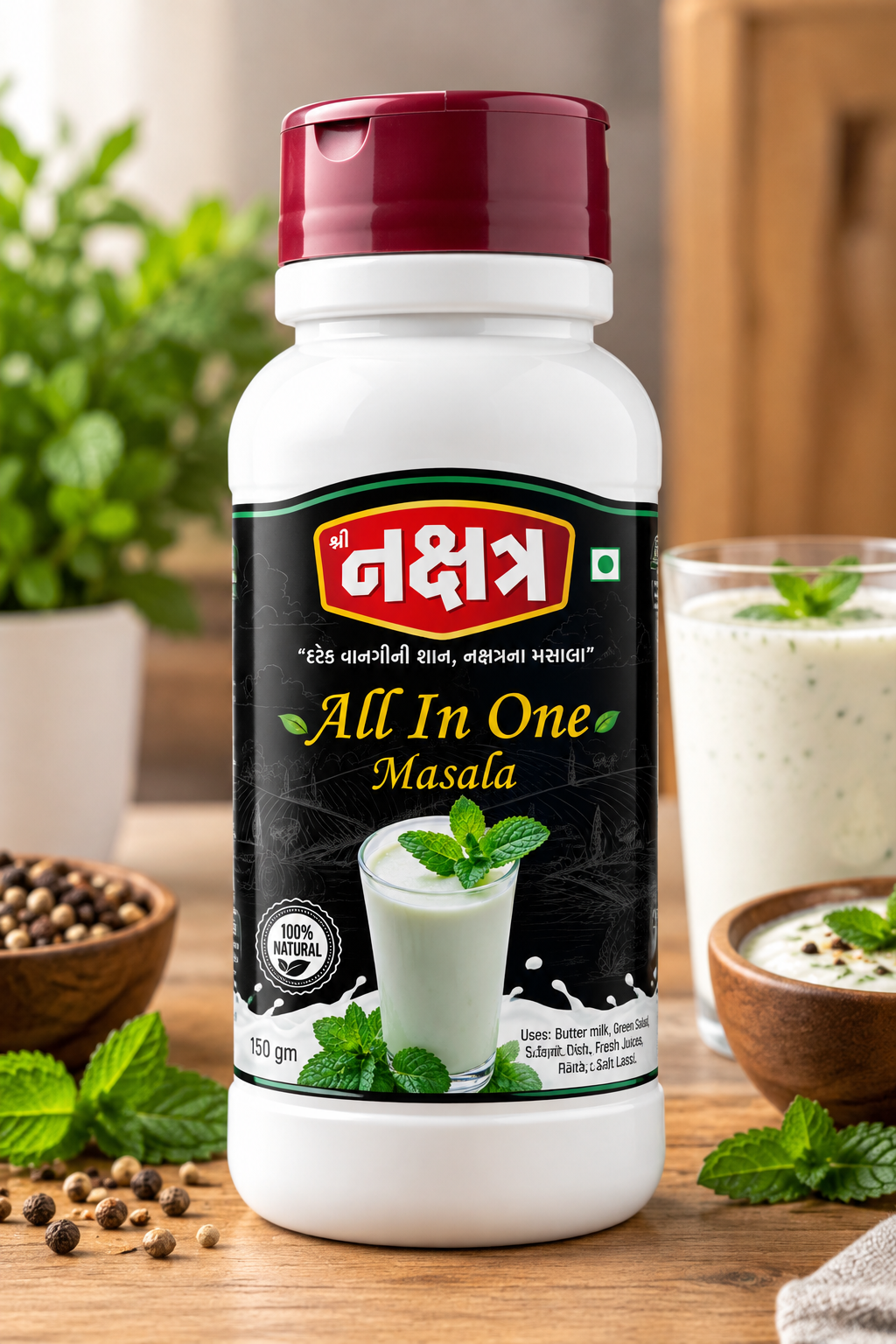 All In One Masala